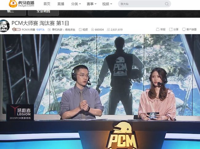 能称霸射手 能称霸射手