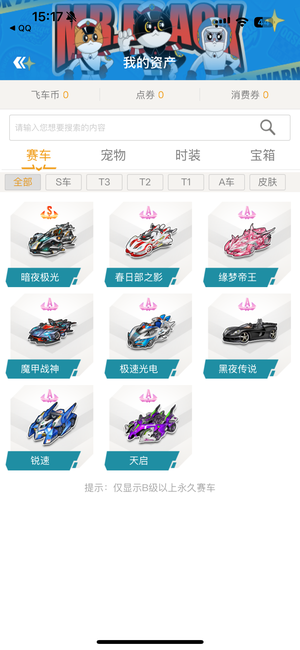 着对自己不 着对自己不